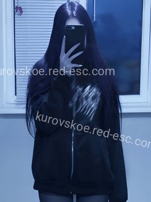 Катя — Саранск